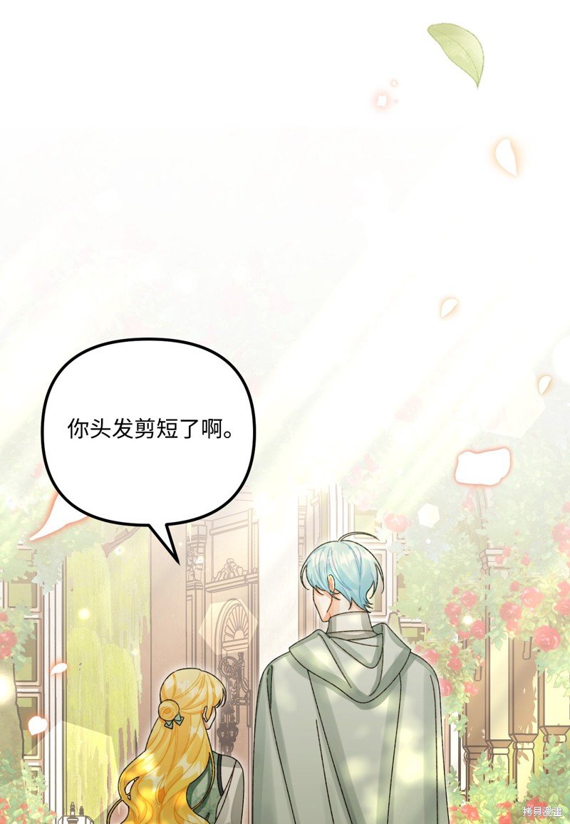 第99话