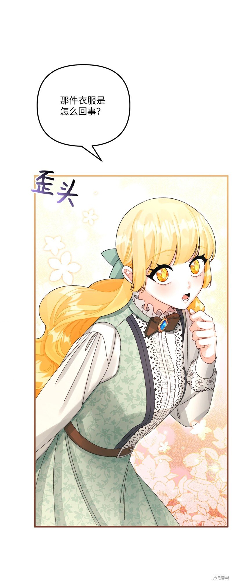 第99话