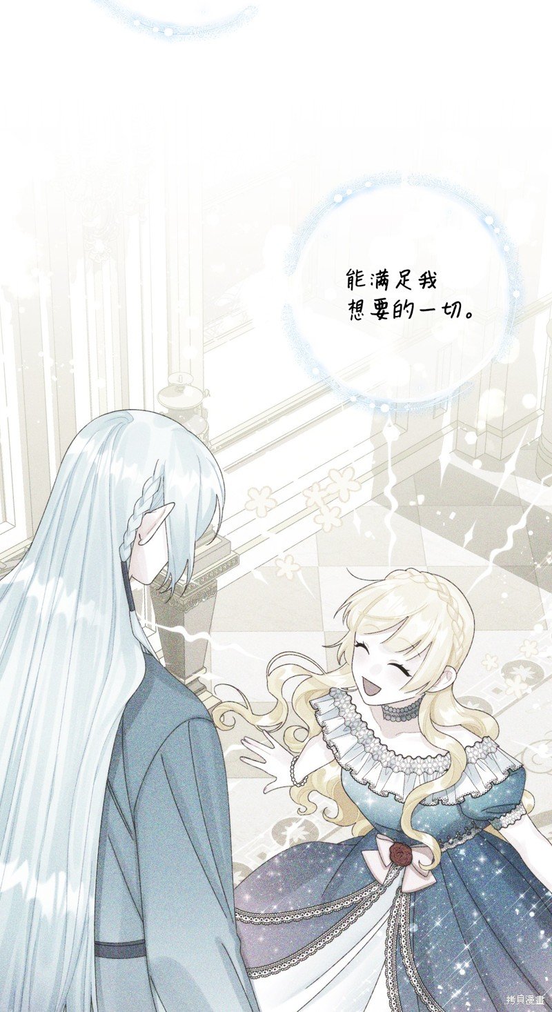 第99话