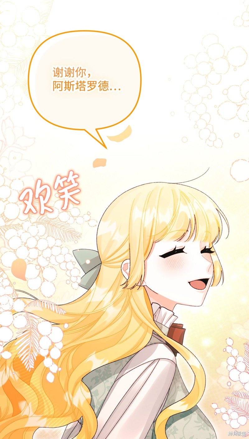 第99话
