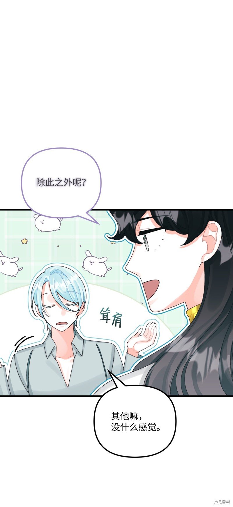 第99话