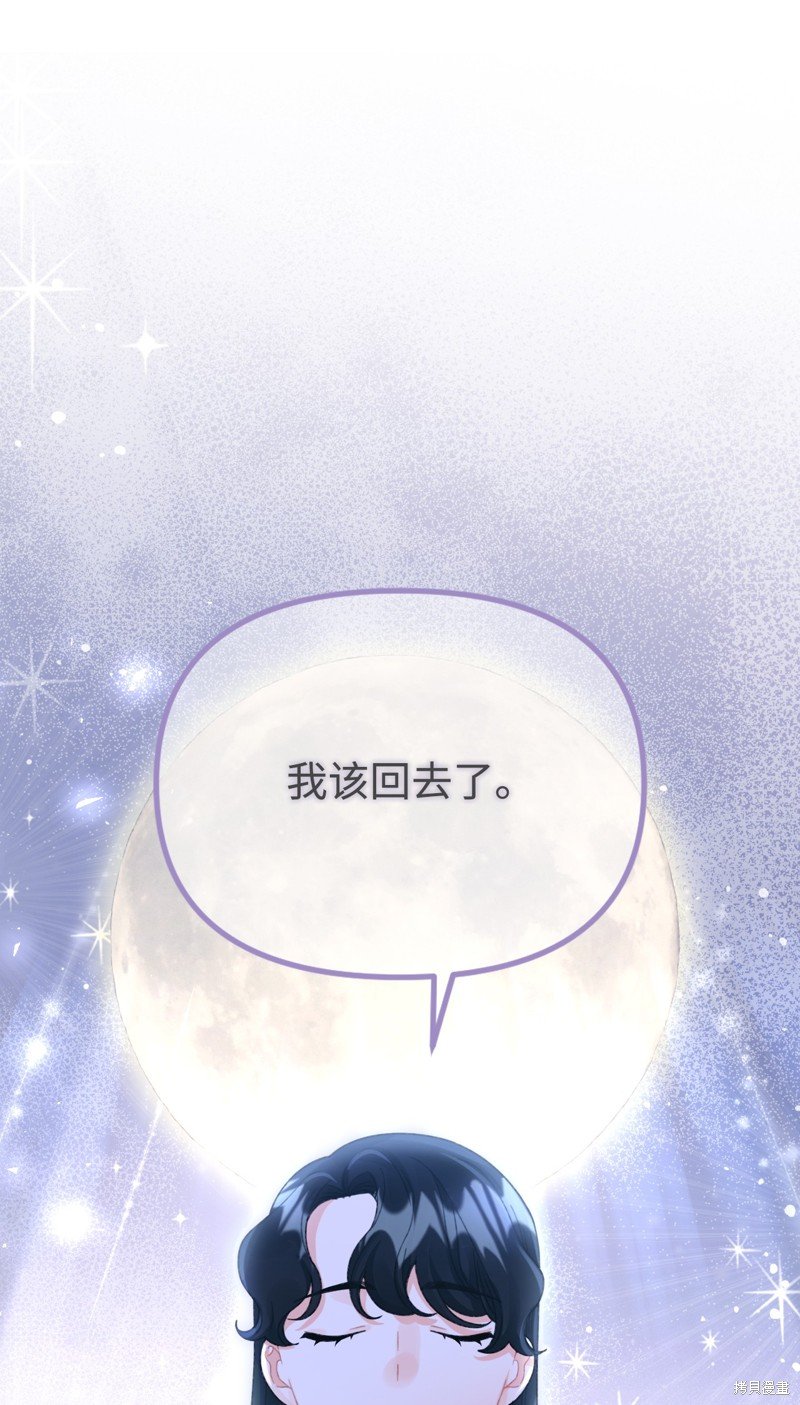 第99话
