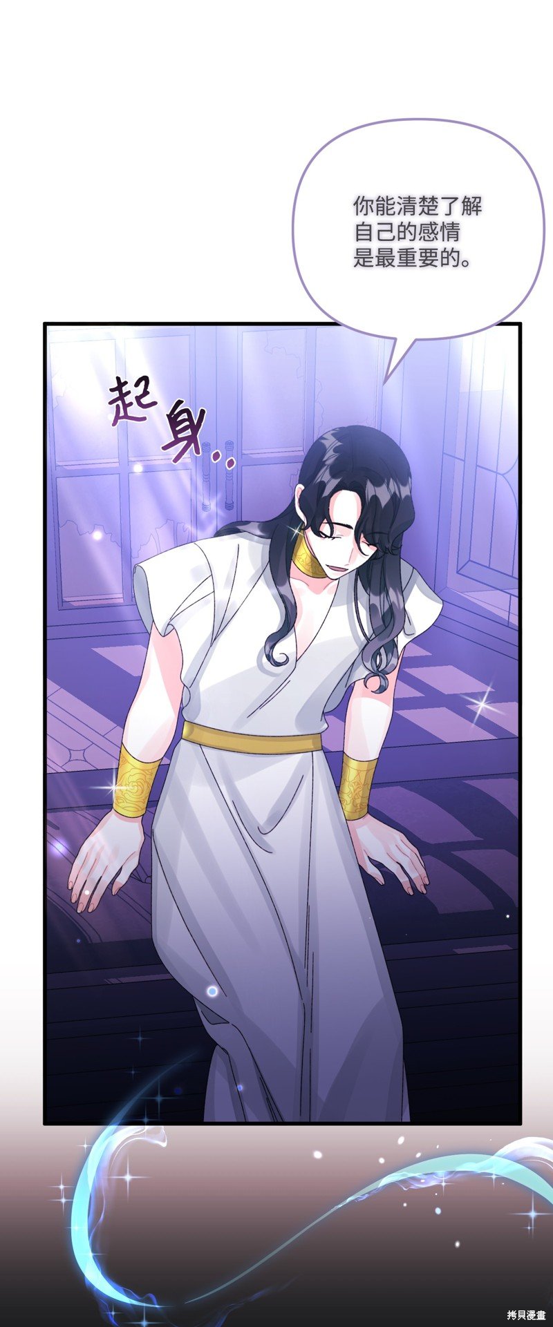第99话