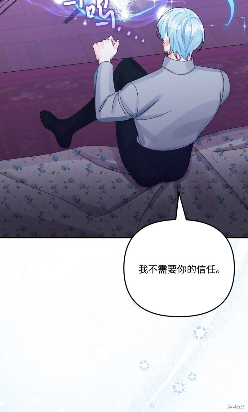 第99话