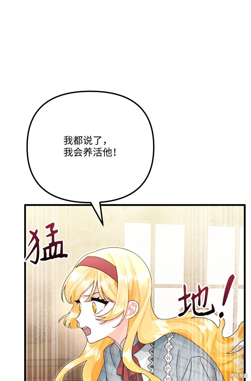 第99话