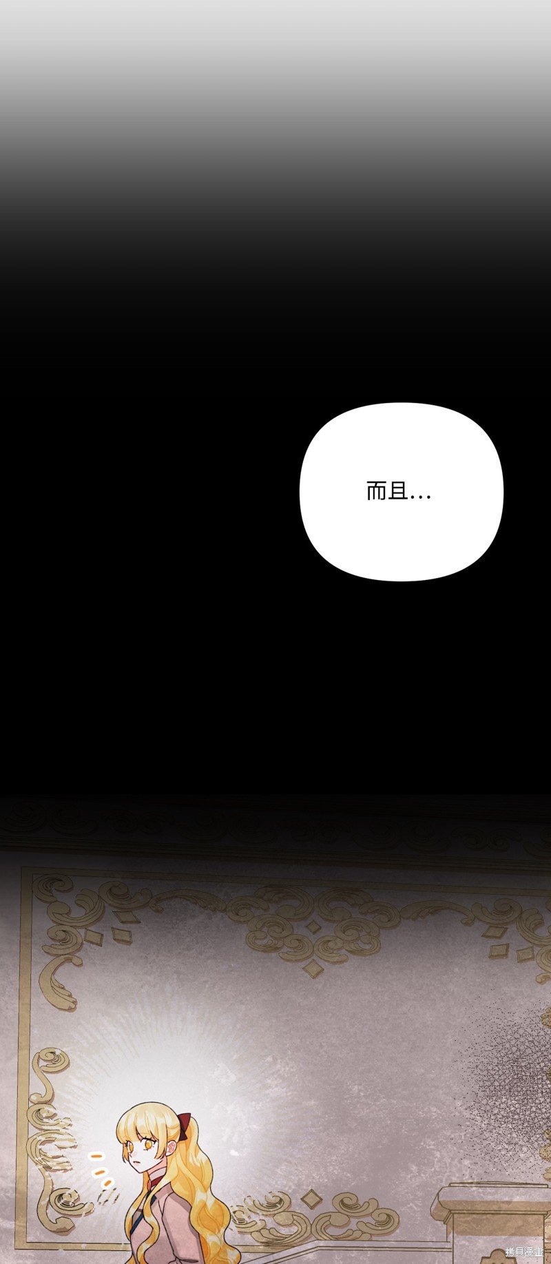 第99话