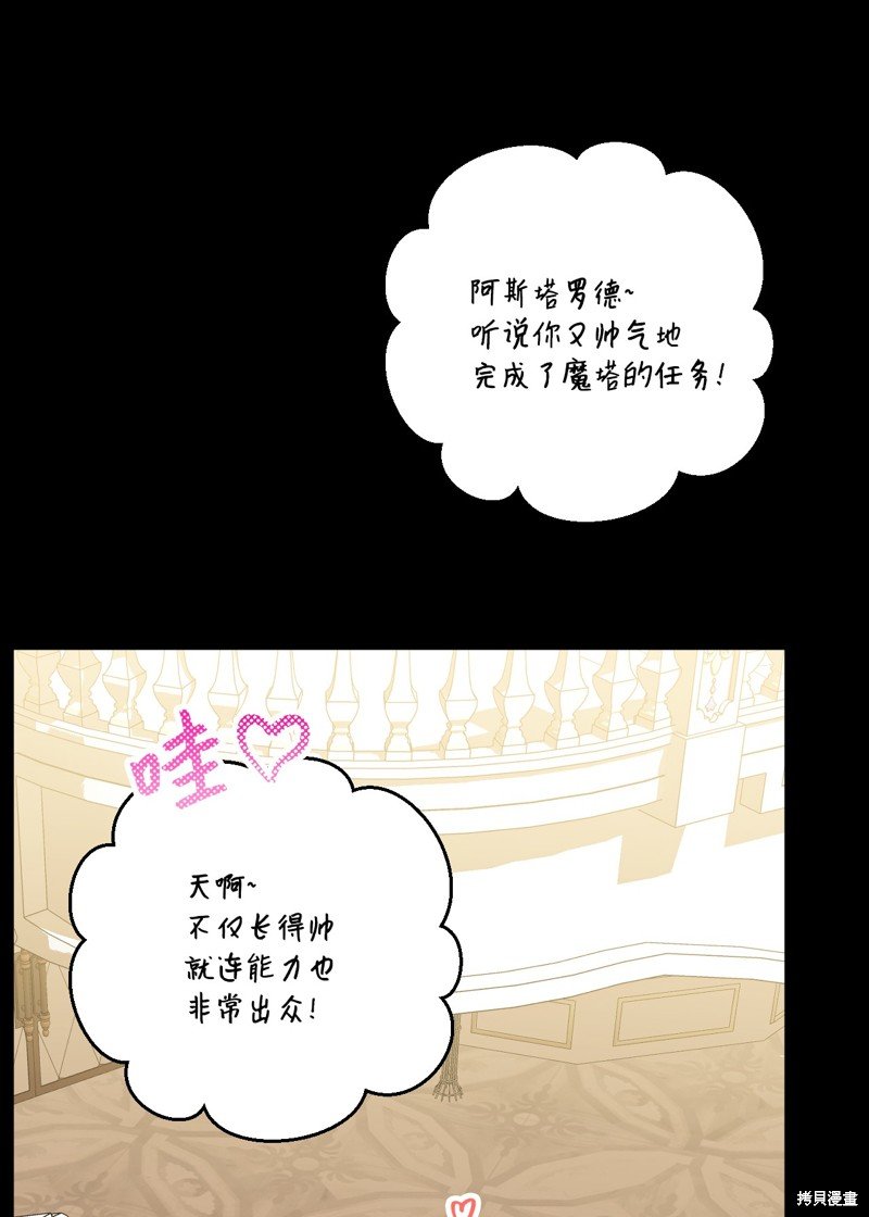 第99话