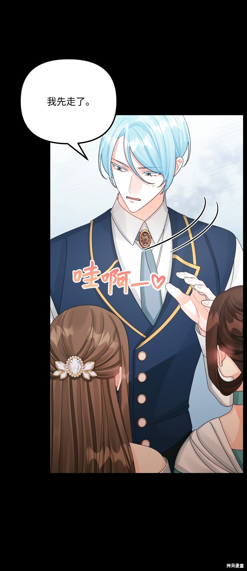 第99话
