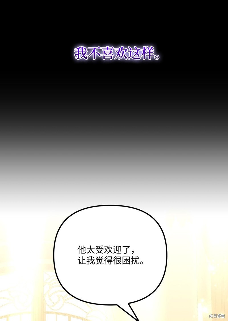 第99话
