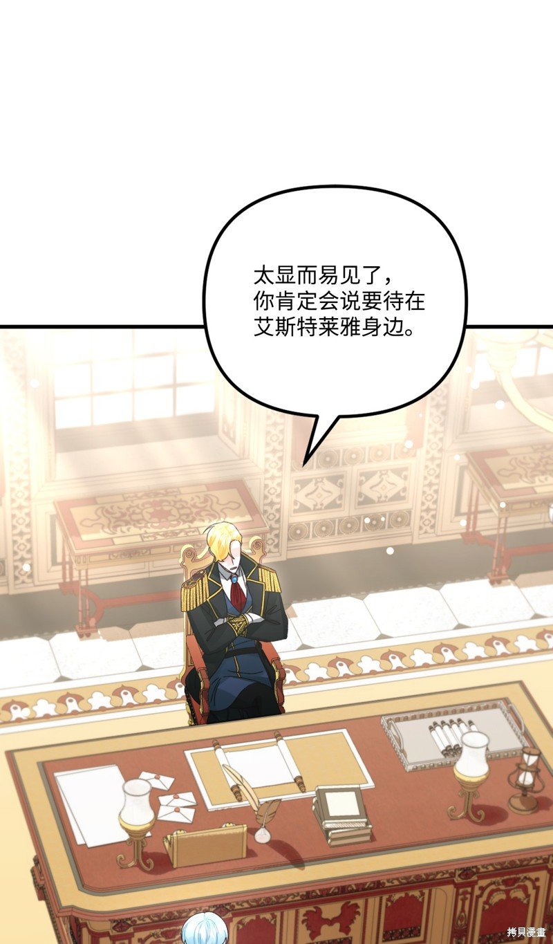 第99话
