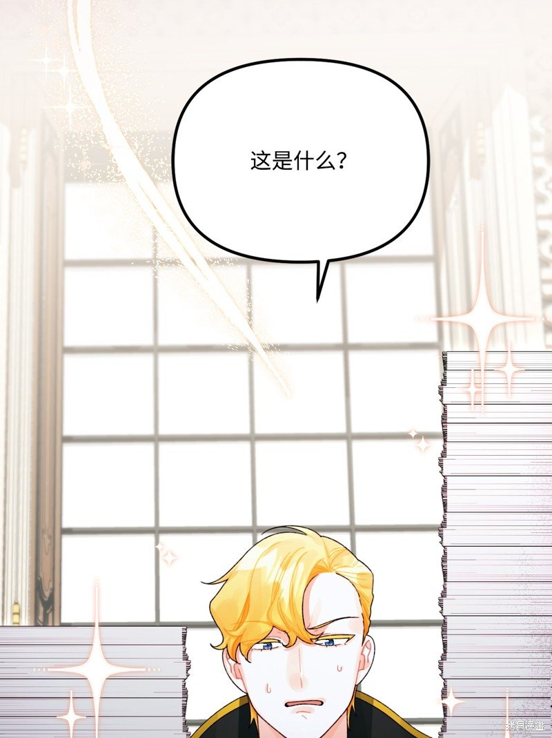 第99话