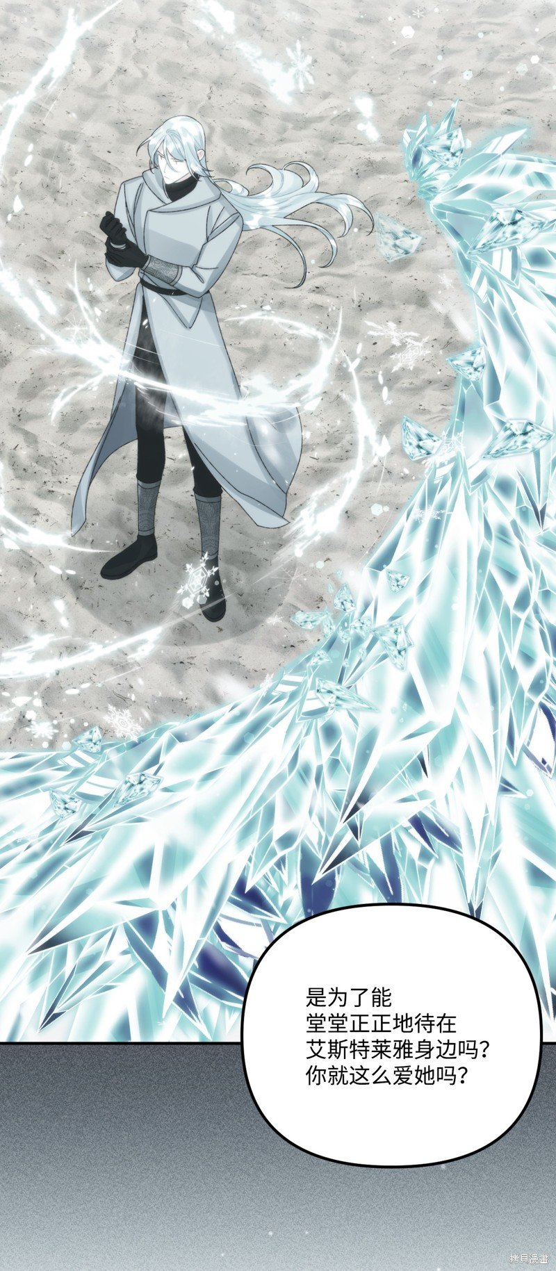 第100话