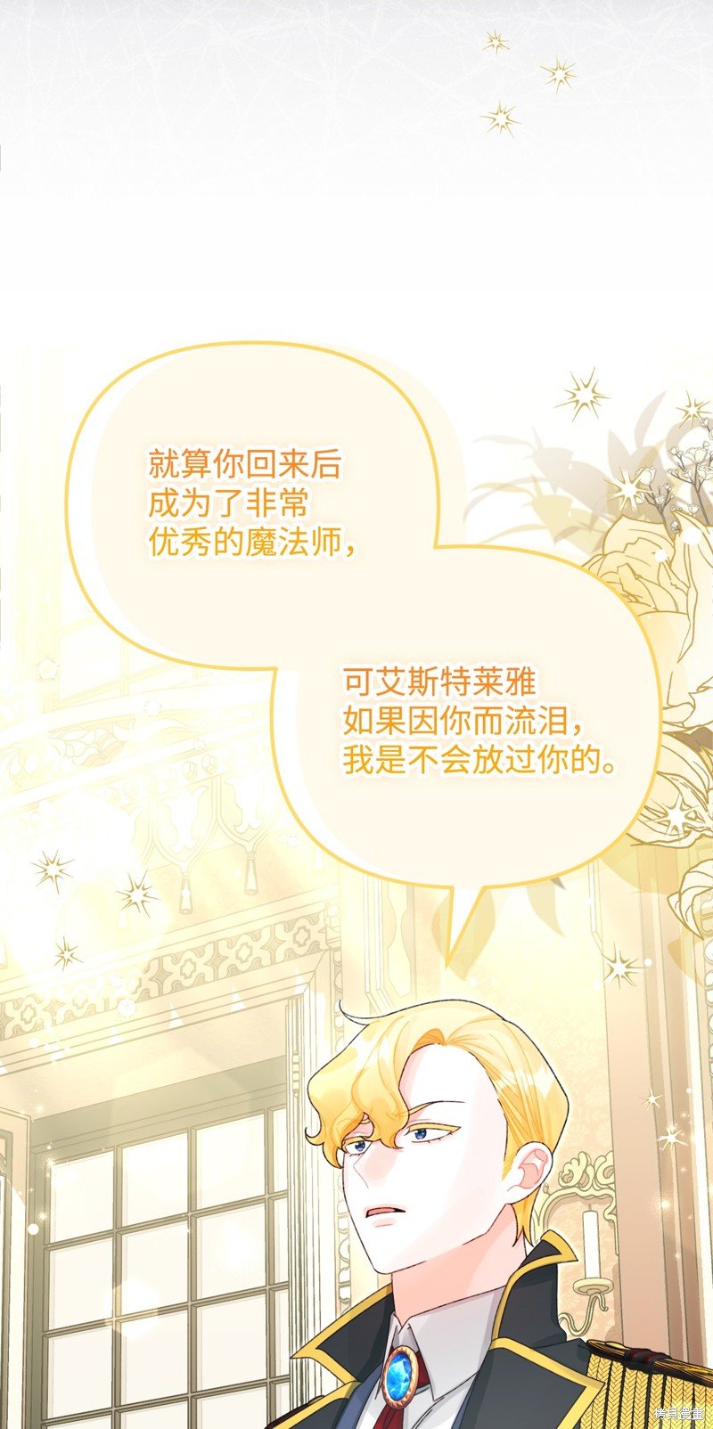 第100话