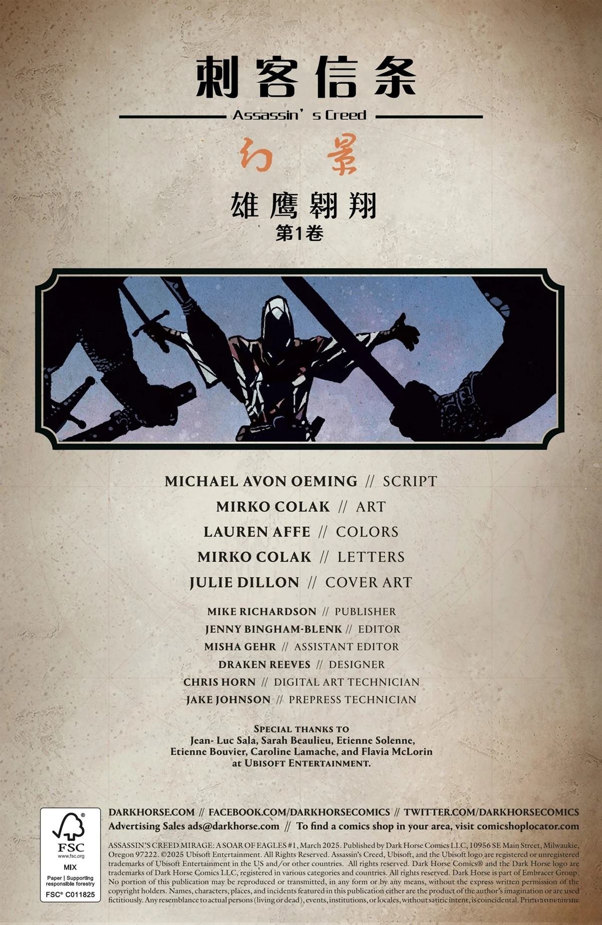 雄鹰翱翔01