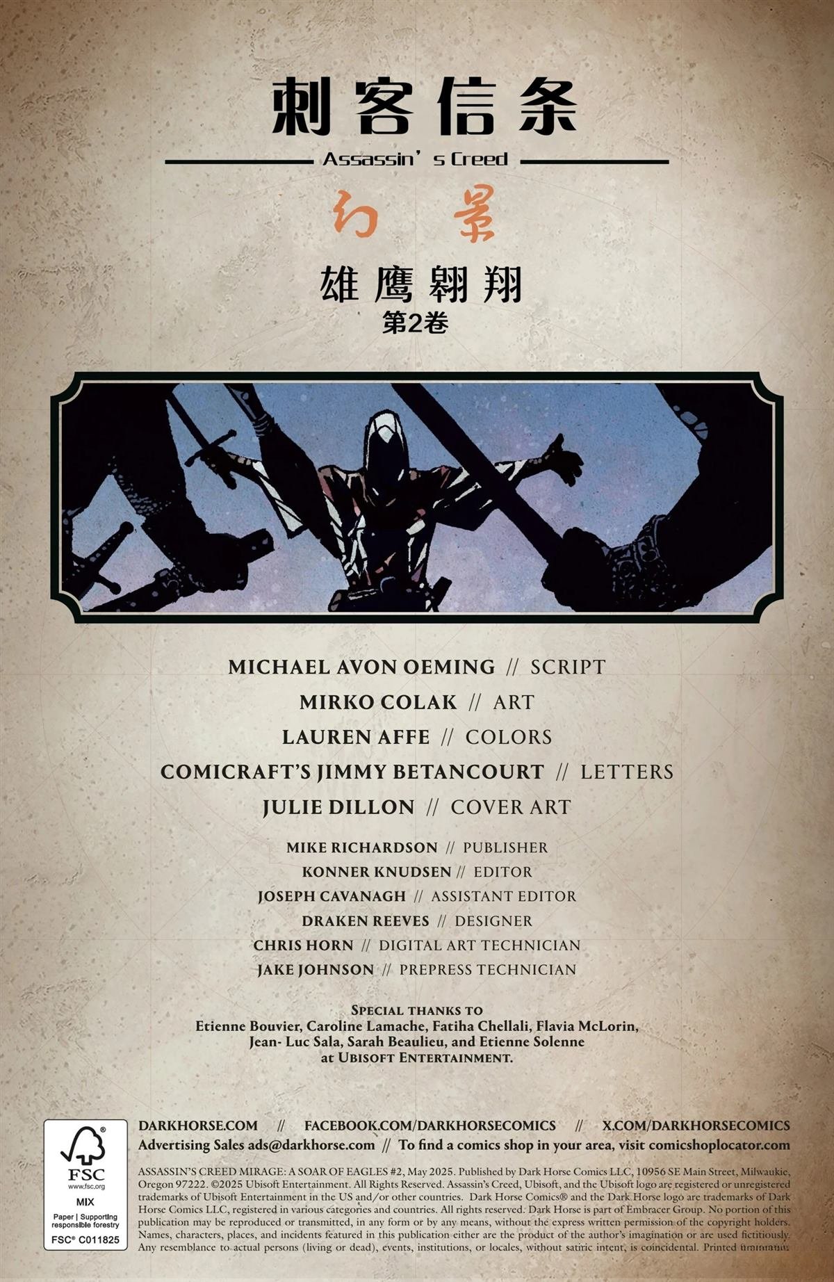 雄鹰翱翔02