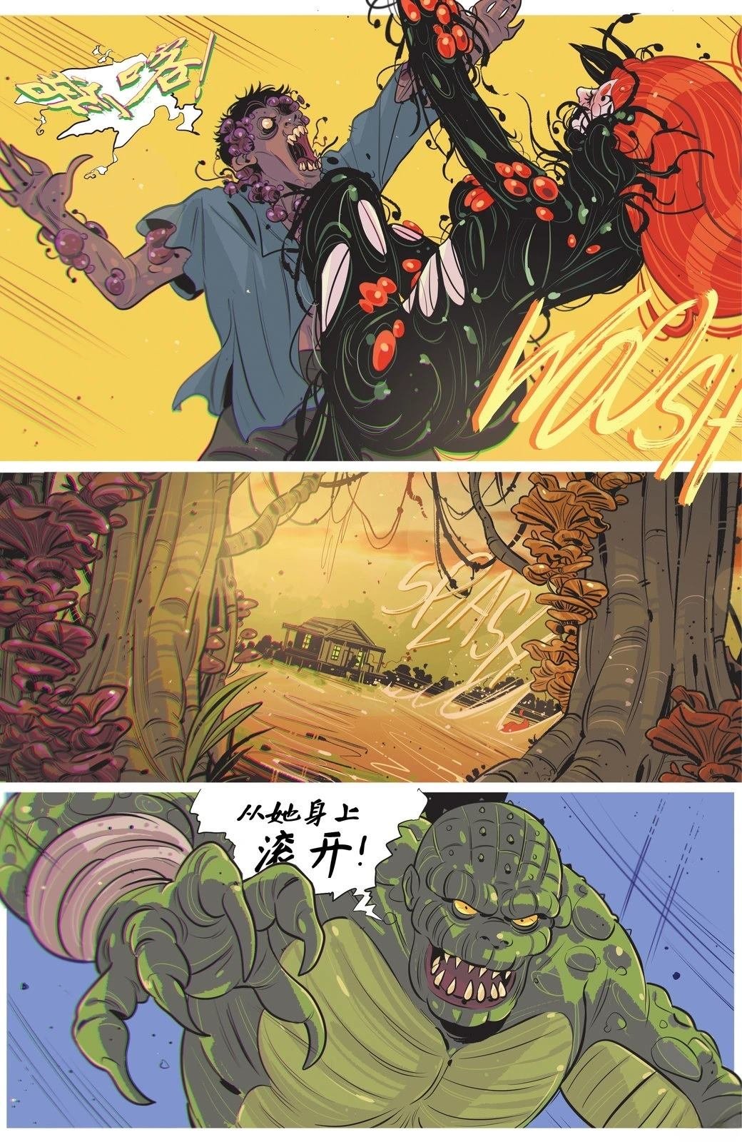 第17话