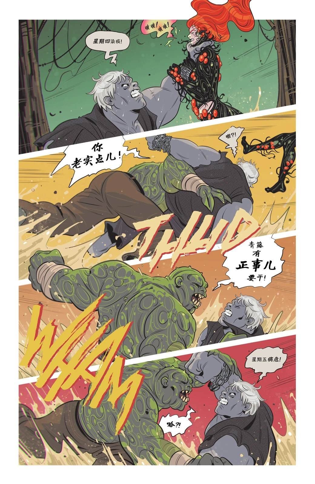 第17话