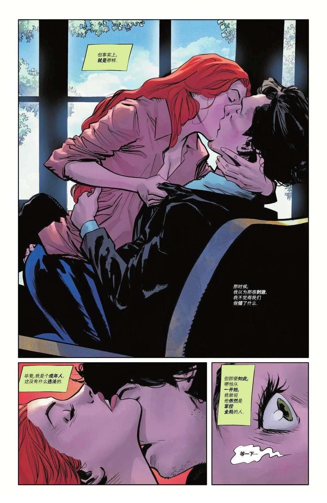第19话