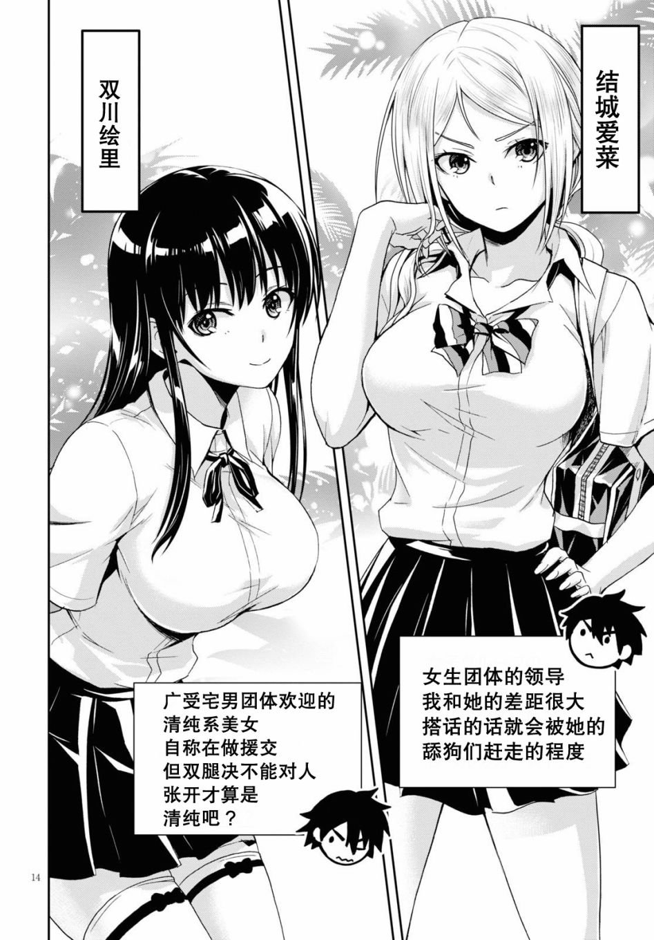 第1话