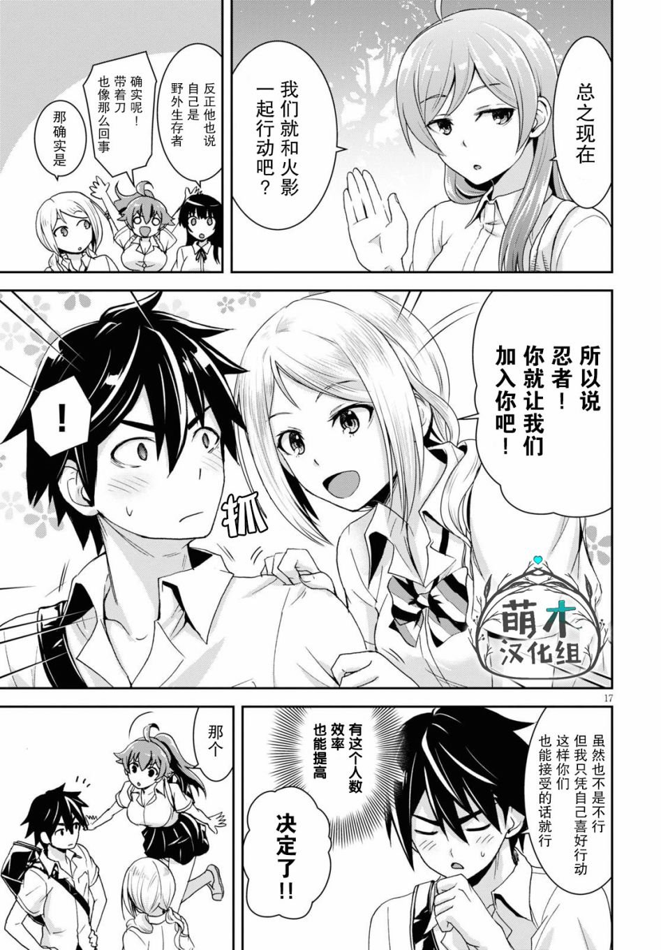 第1话