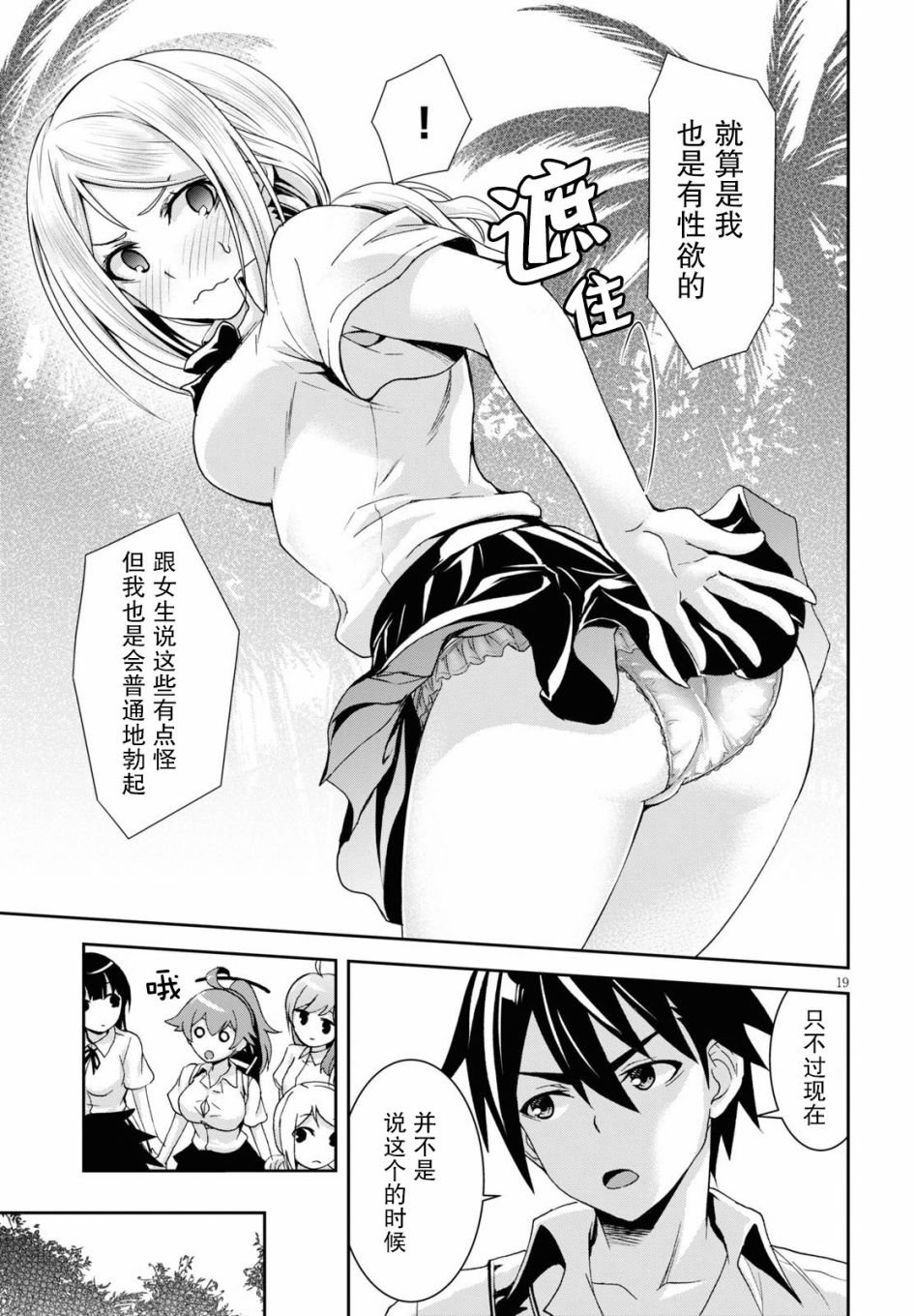 第1话
