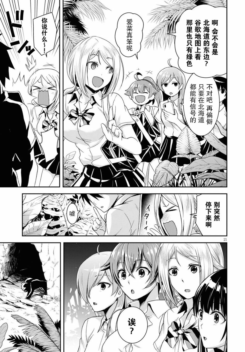 第1话