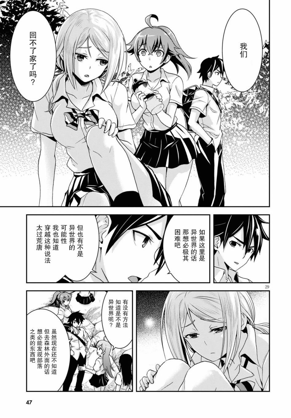 第1话