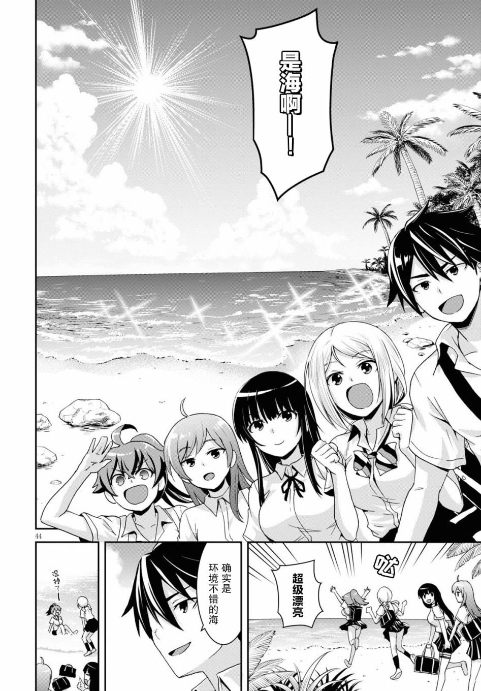 第1话