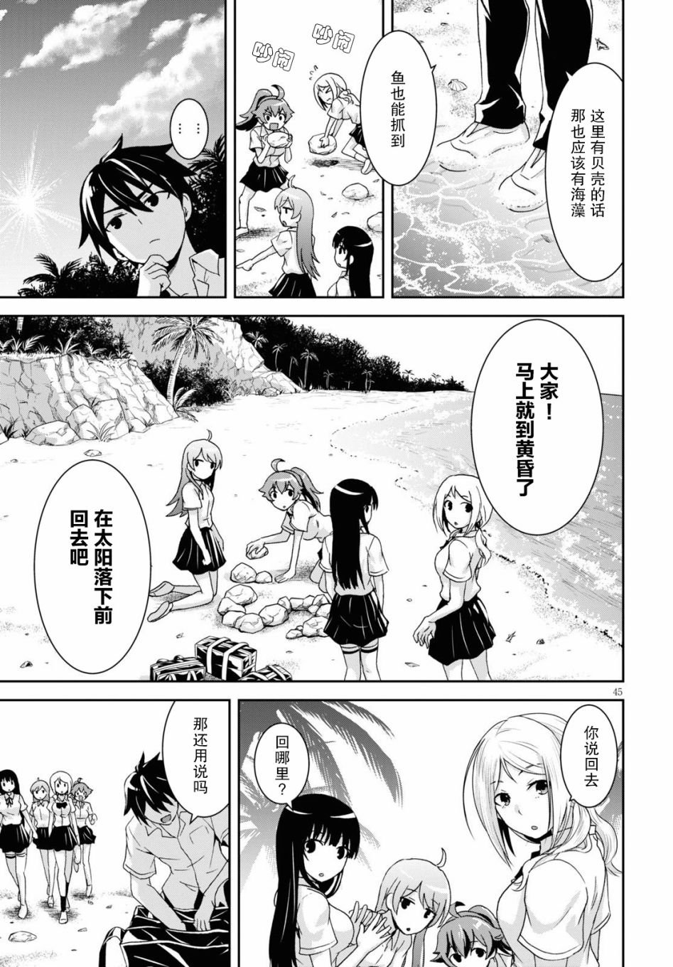 第1话