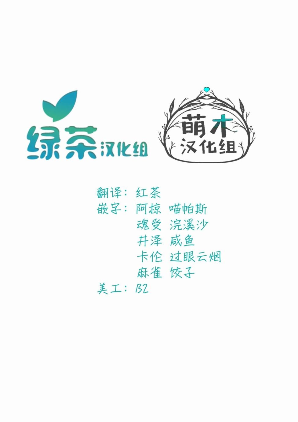第1话