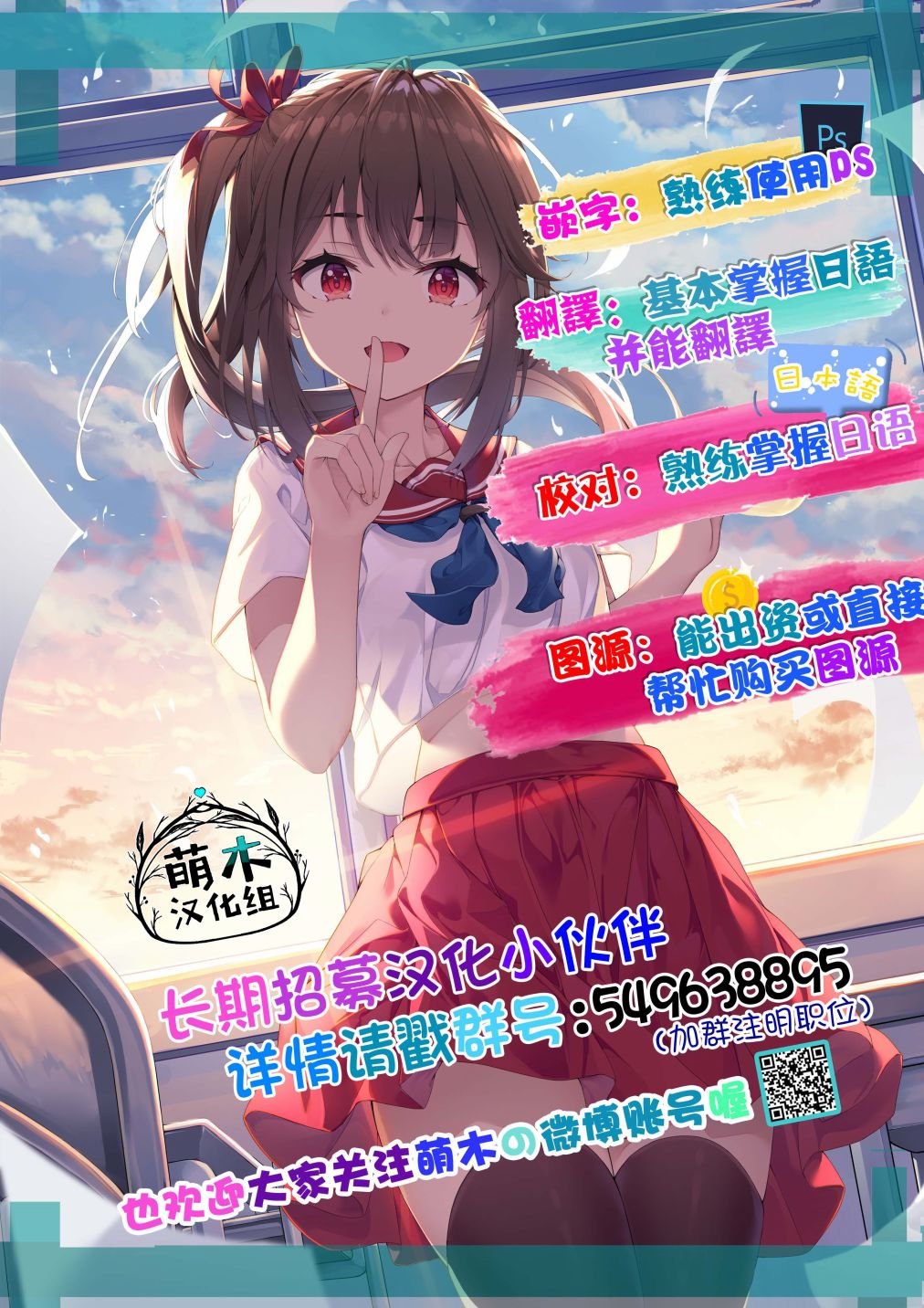 第11话