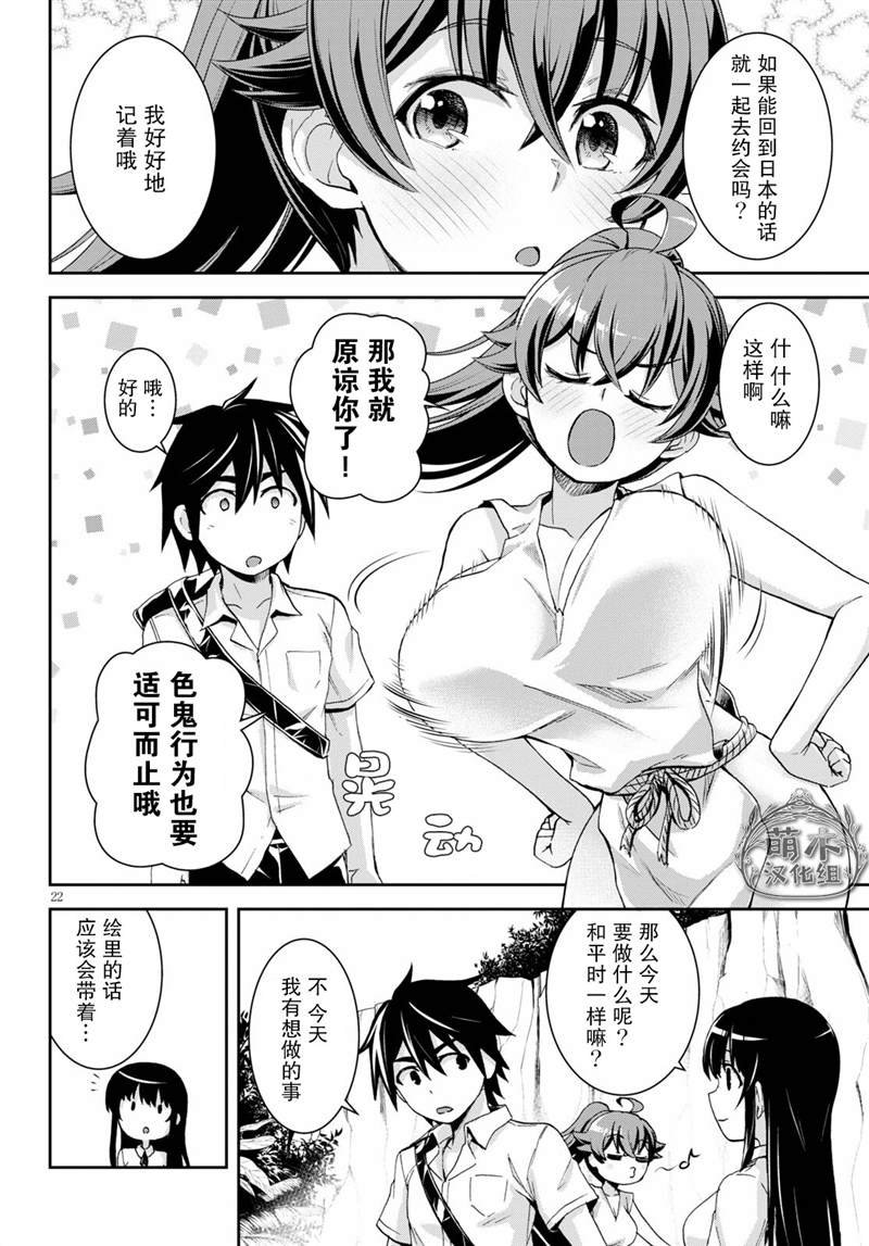 第14话