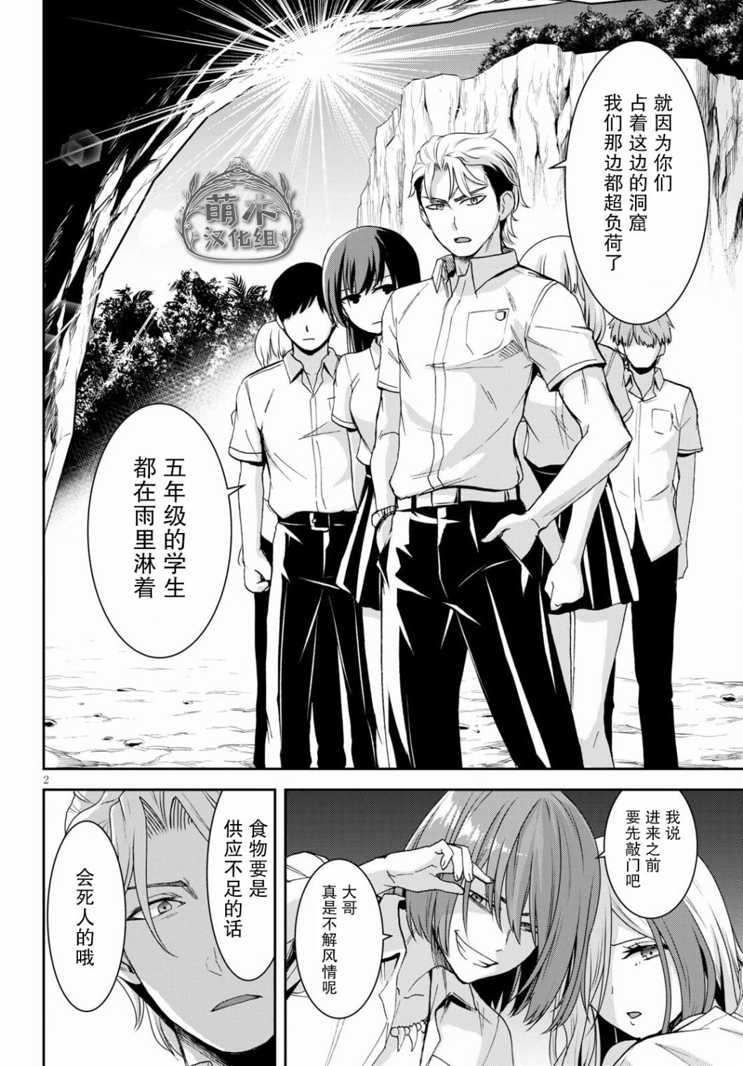 第15话