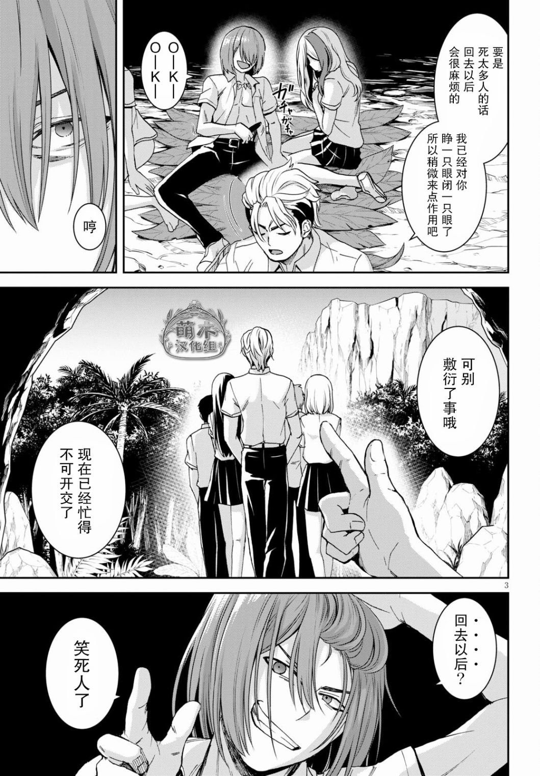 第15话