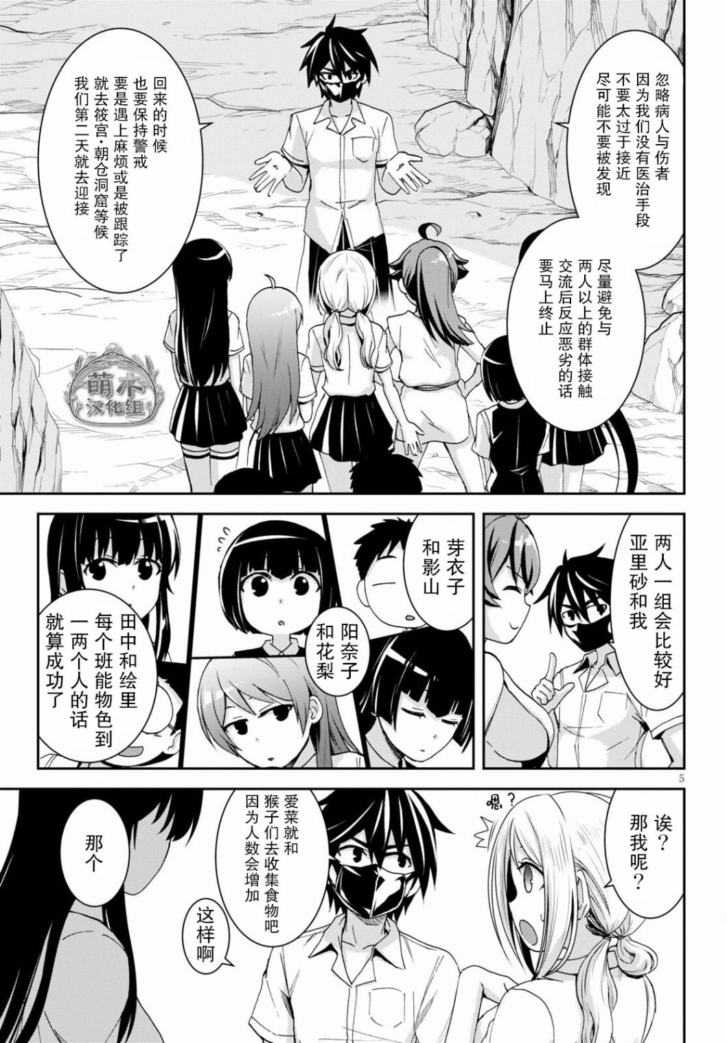 第15话