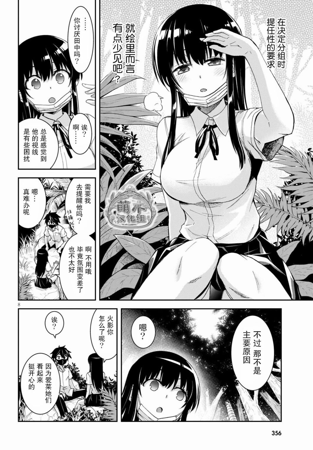 第15话