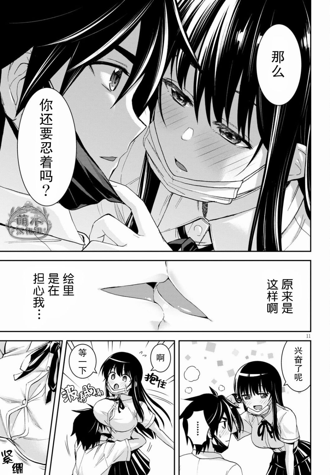 第15话