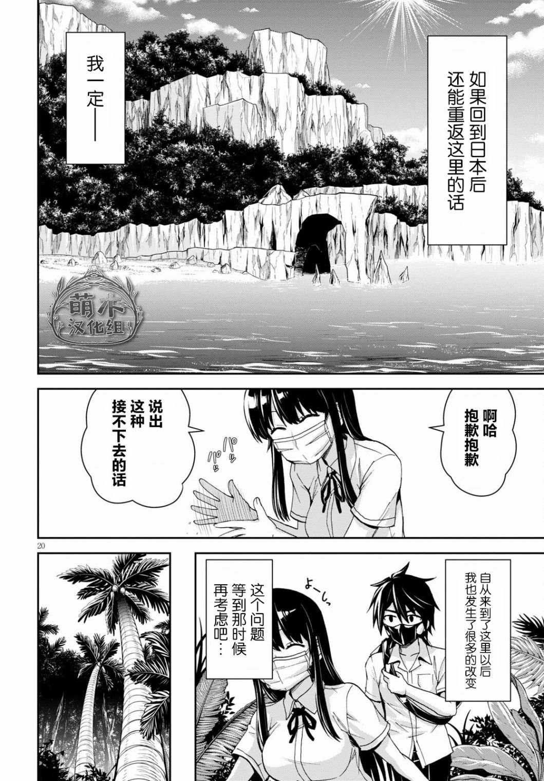 第15话