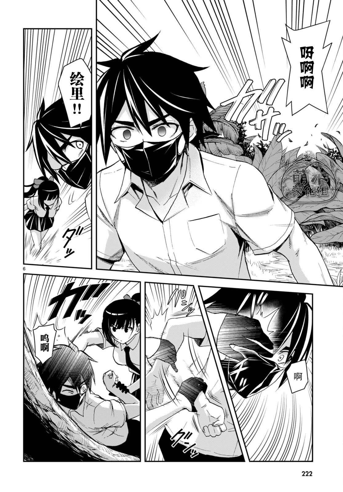 第16话