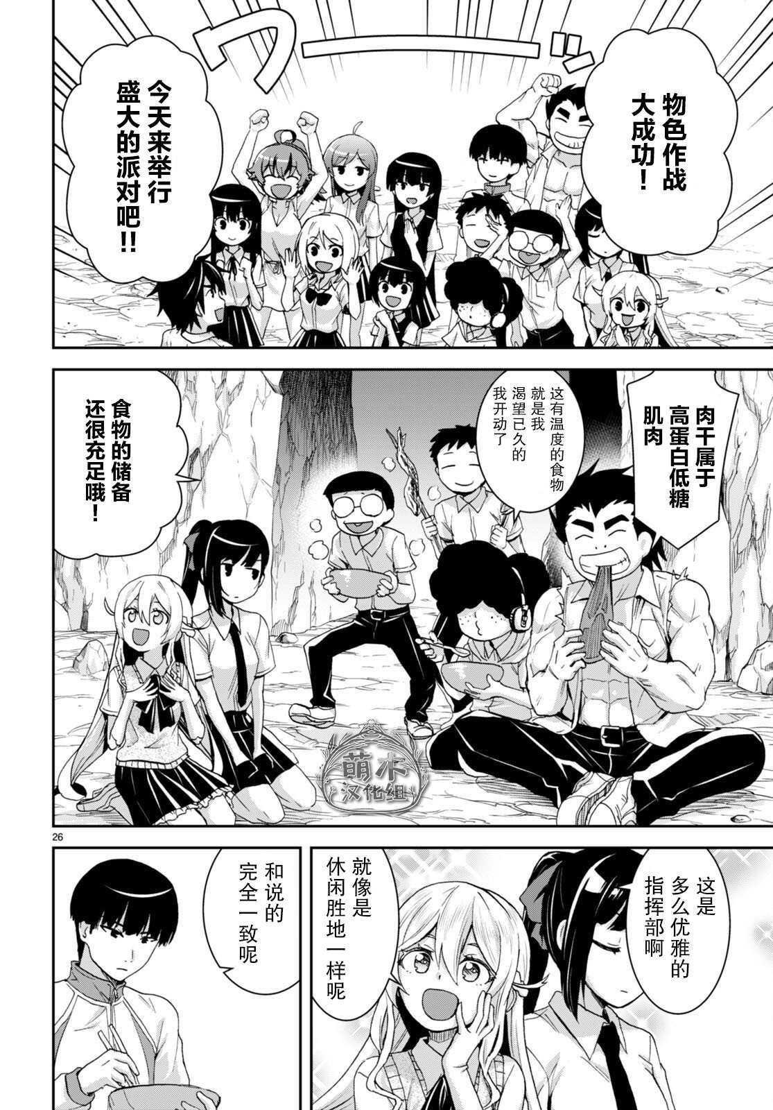 第16话