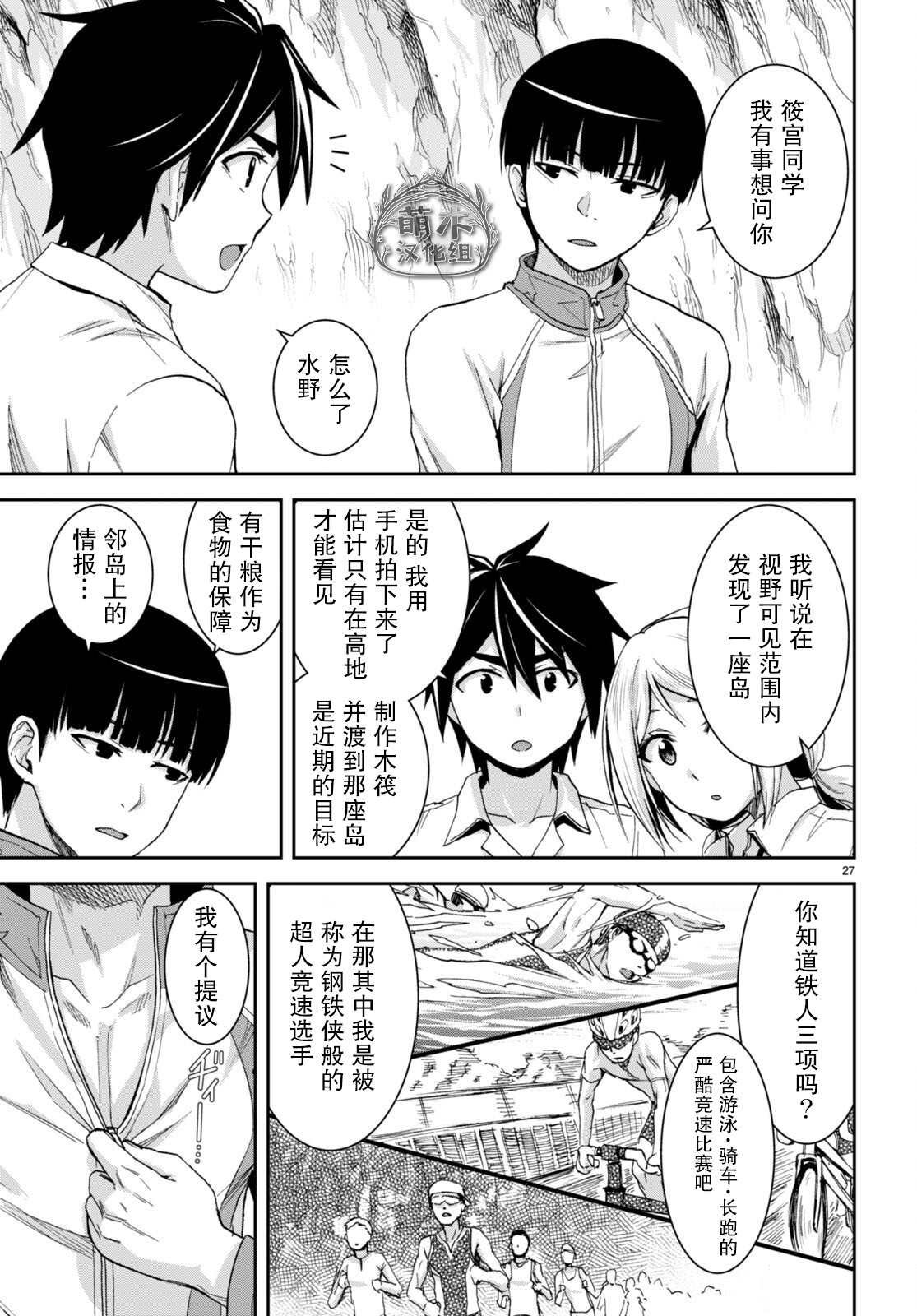 第16话