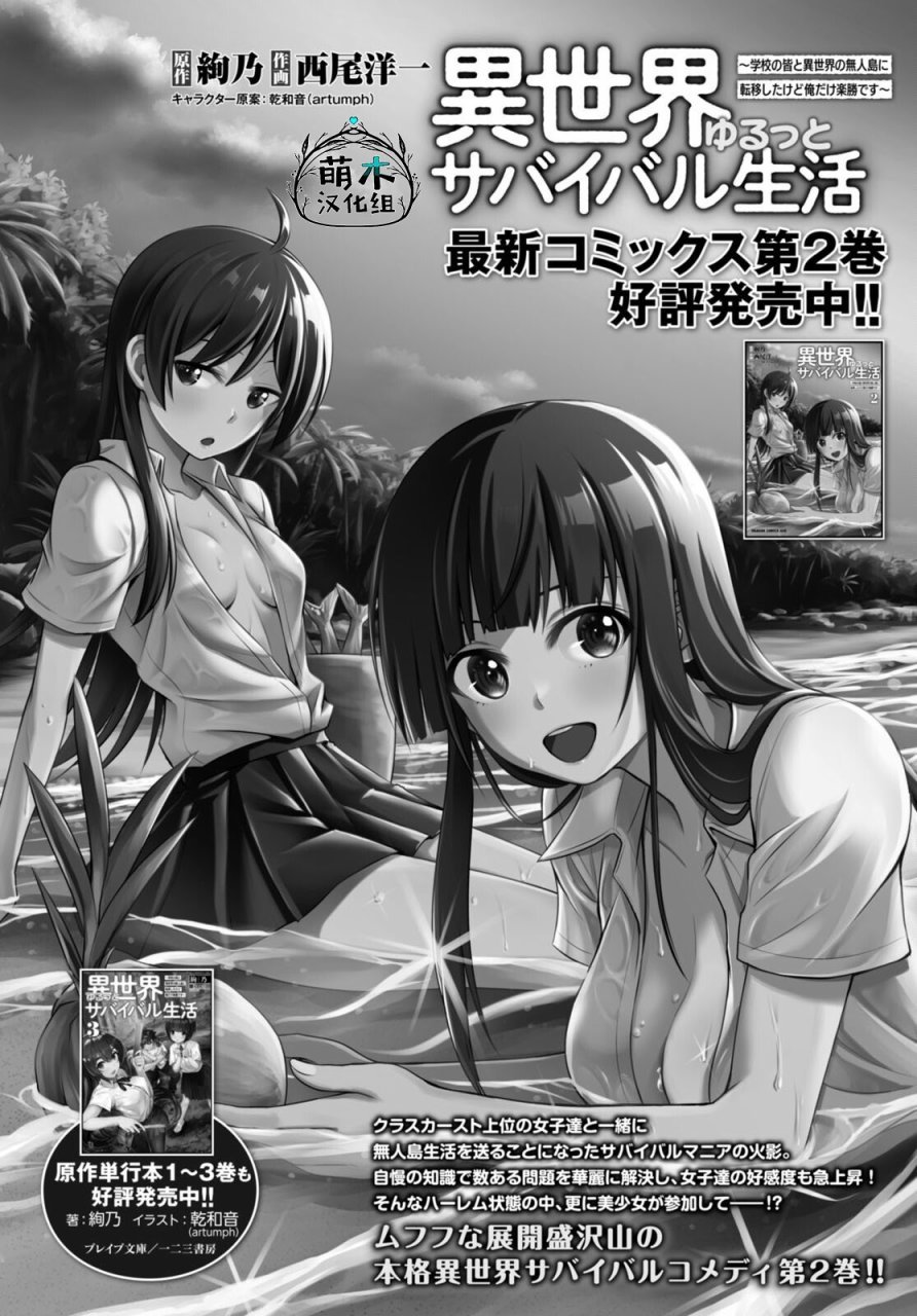 第17话