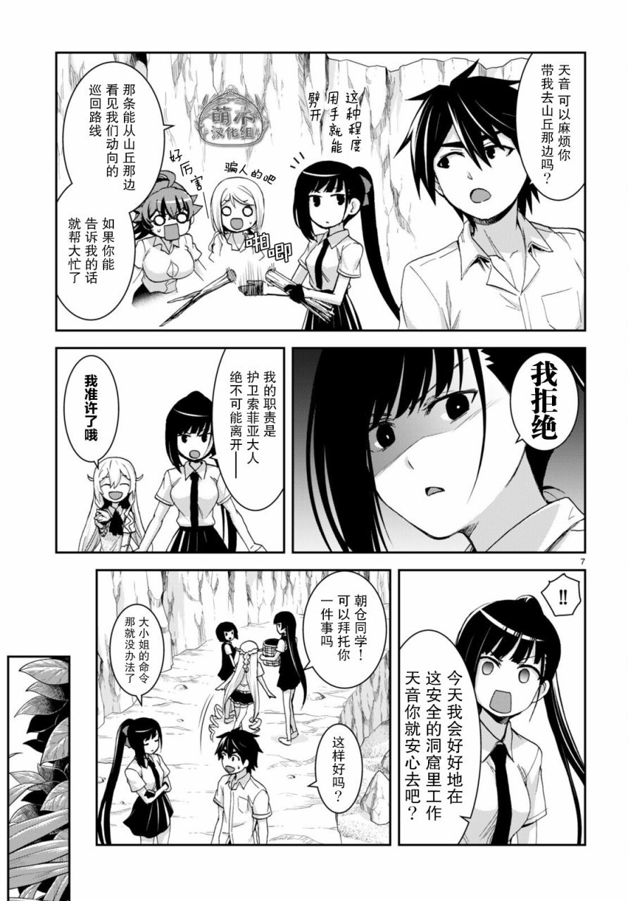 第17话