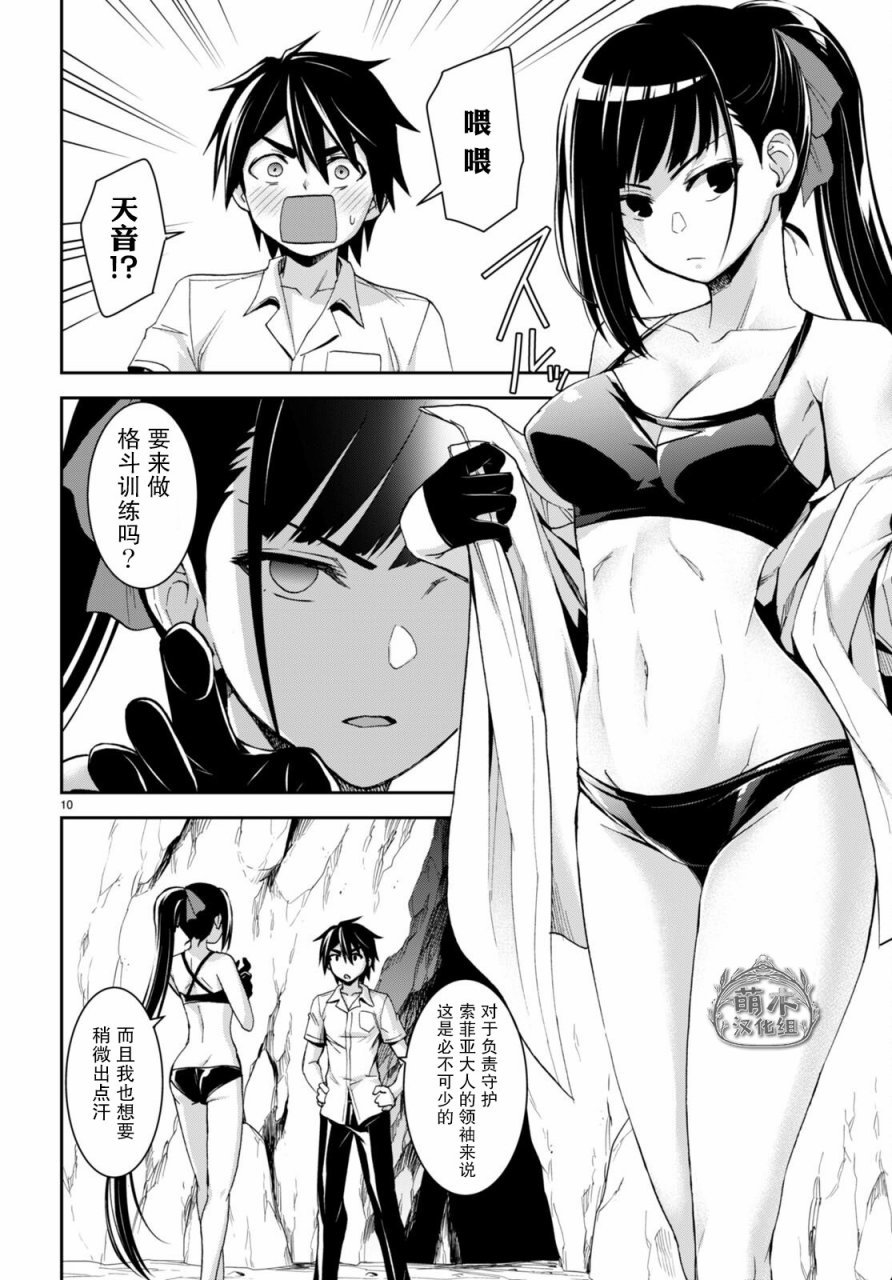 第17话