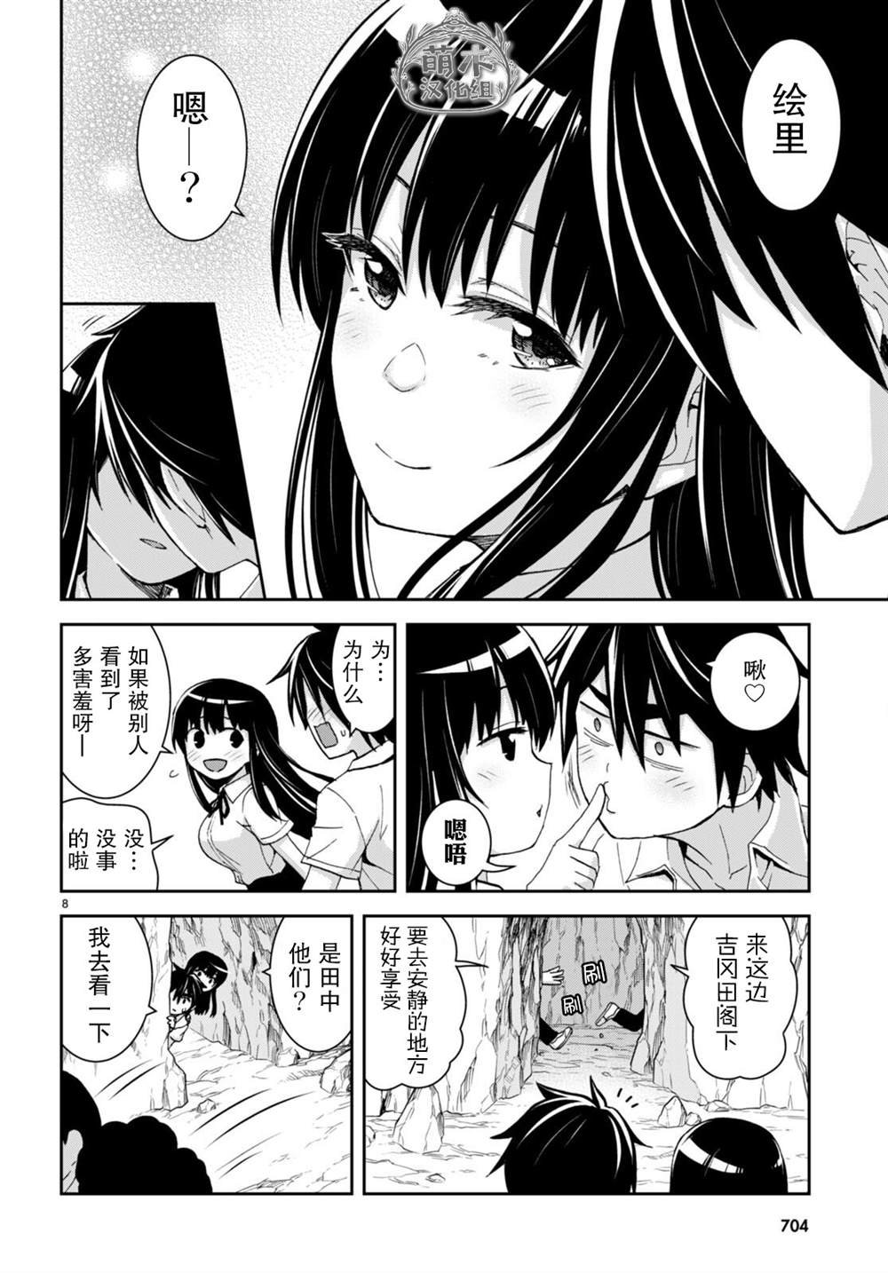第18话
