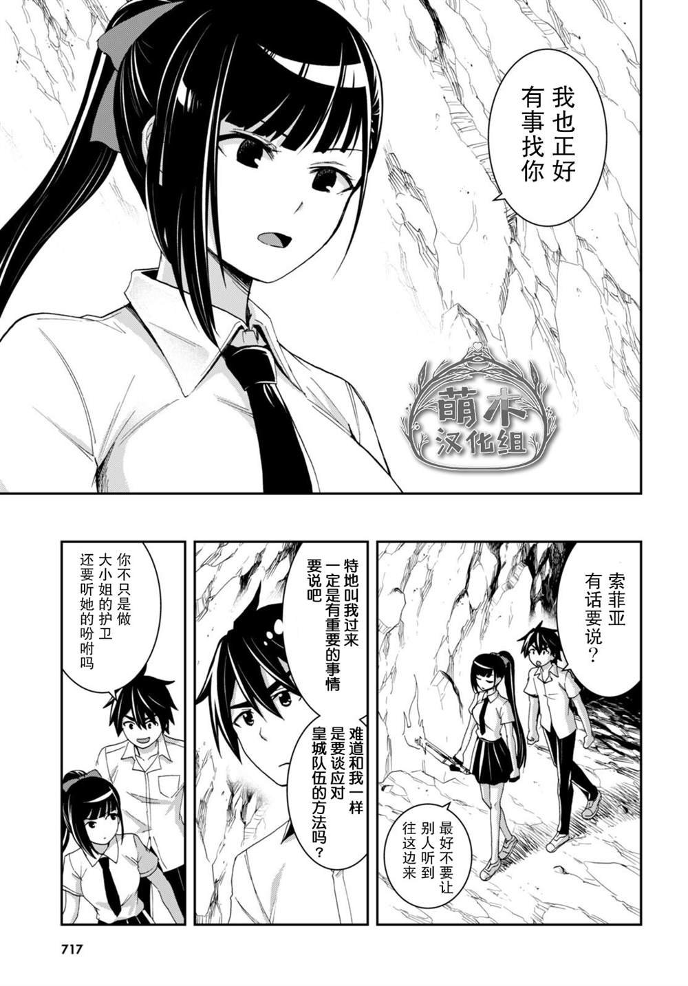 第18话