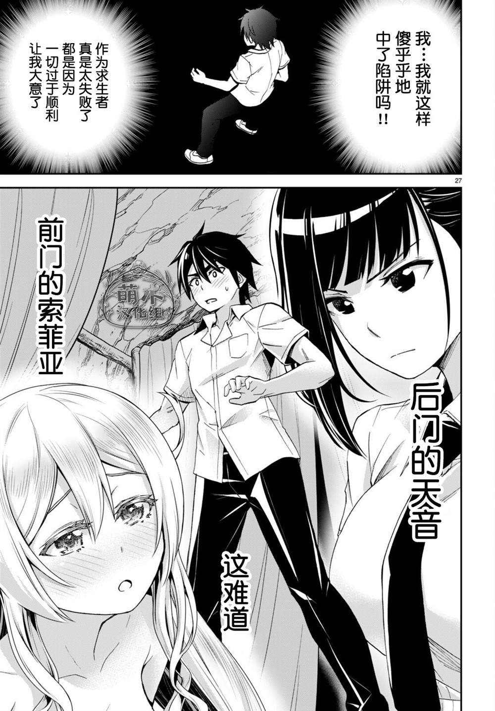 第18话