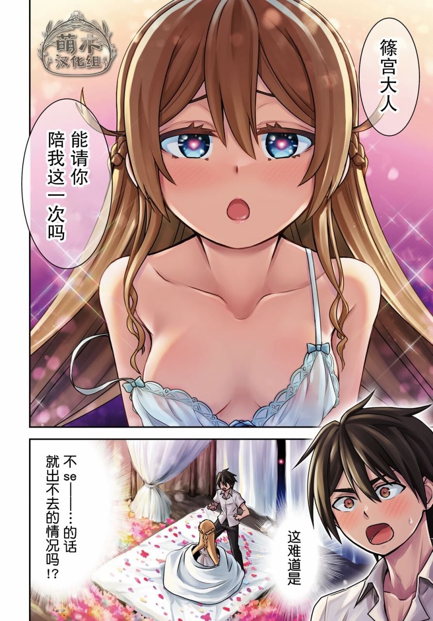 第19话