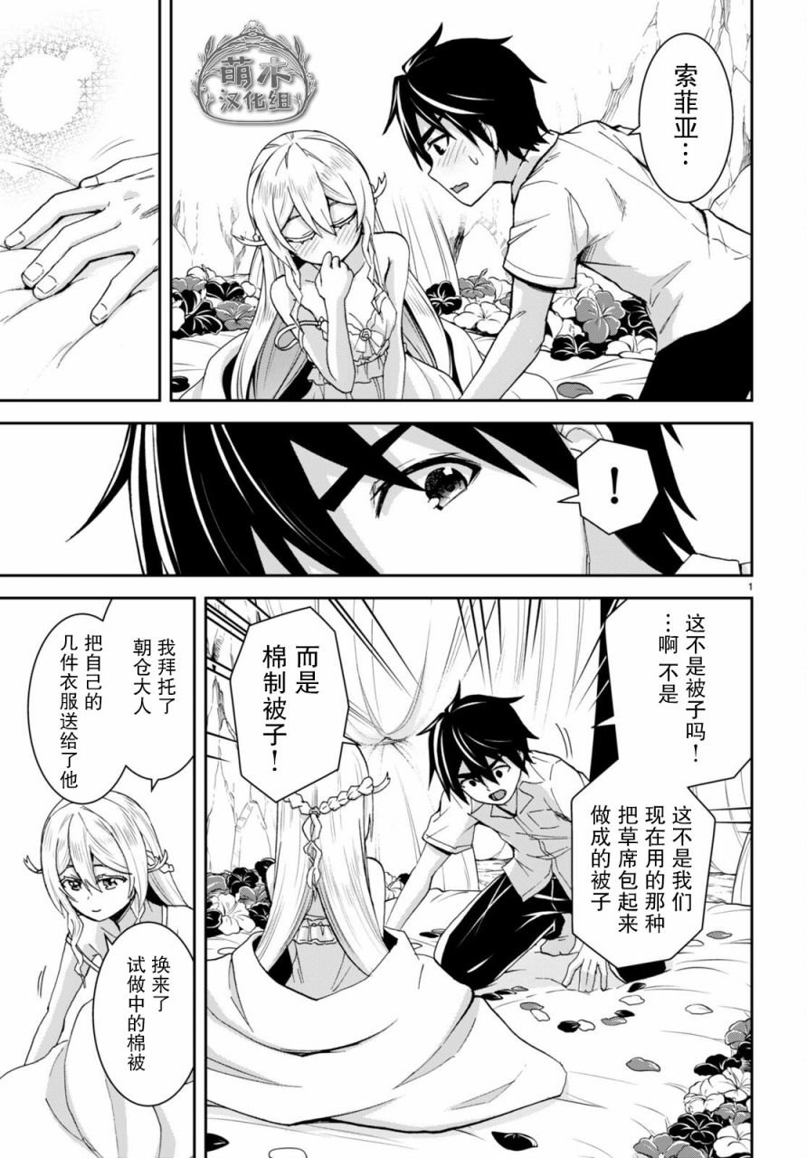 第19话