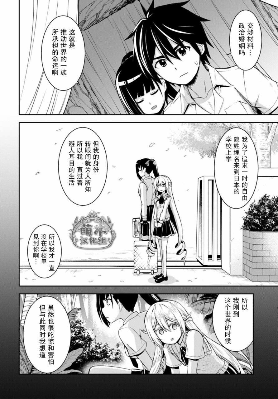 第19话